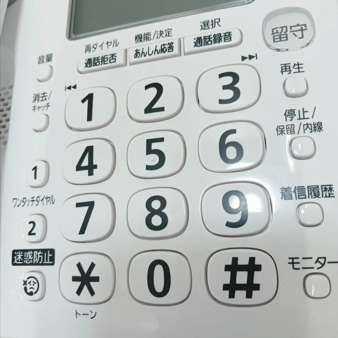 3m5085b3t Phone Panasonic VE-GD27 White