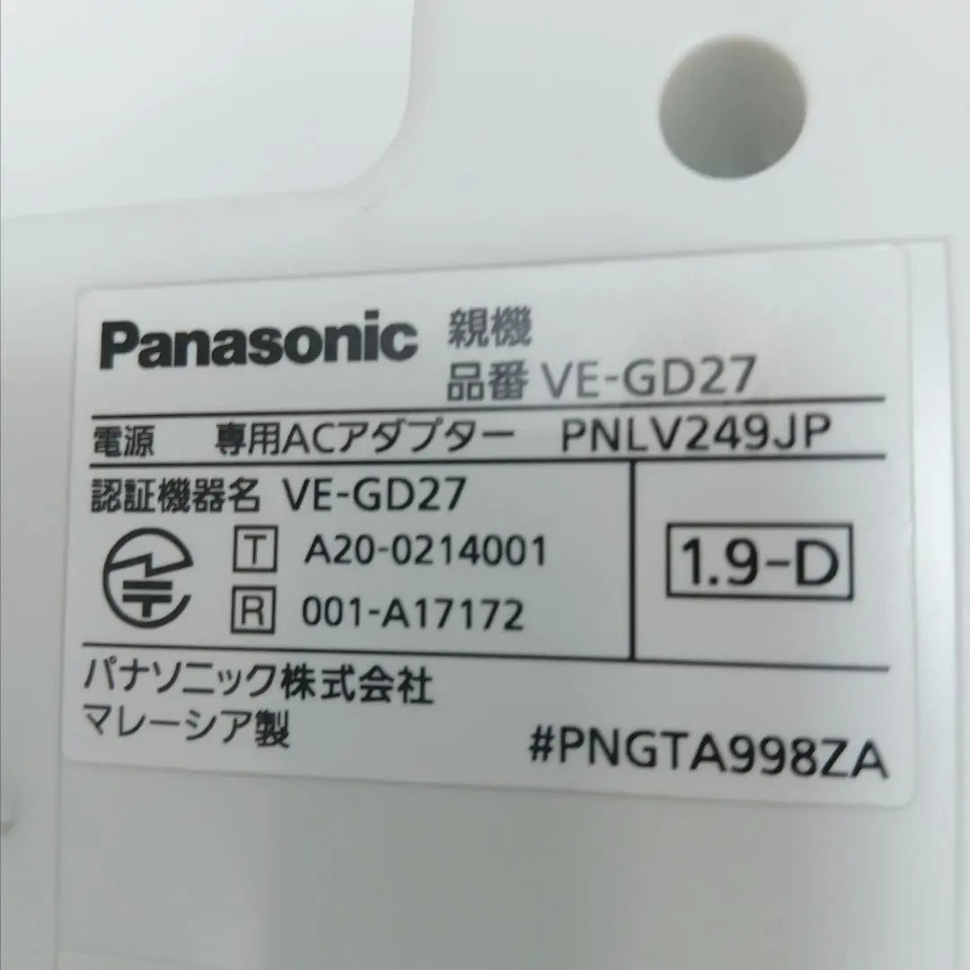 3m5085b3t Phone Panasonic VE-GD27 White