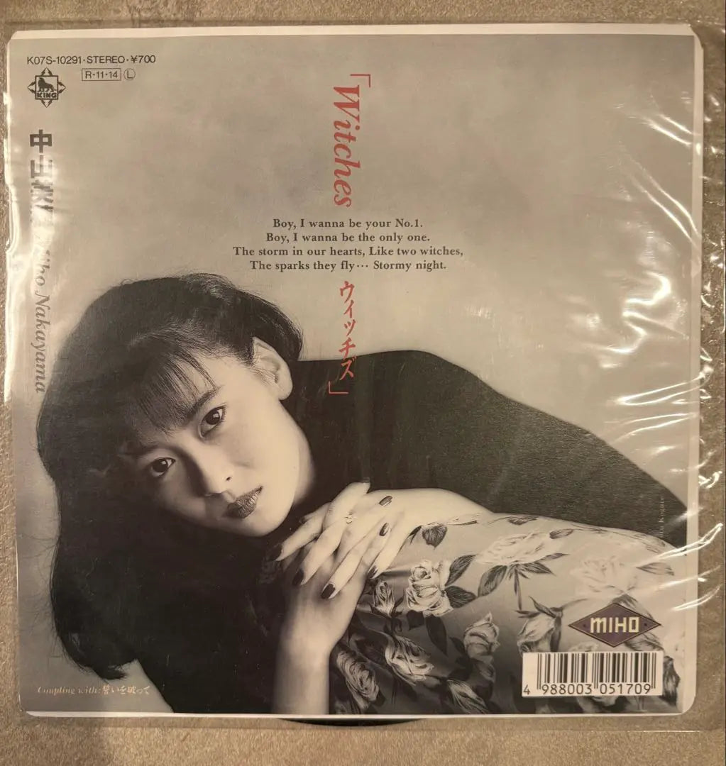 Nakayama Miho Records Set of 3