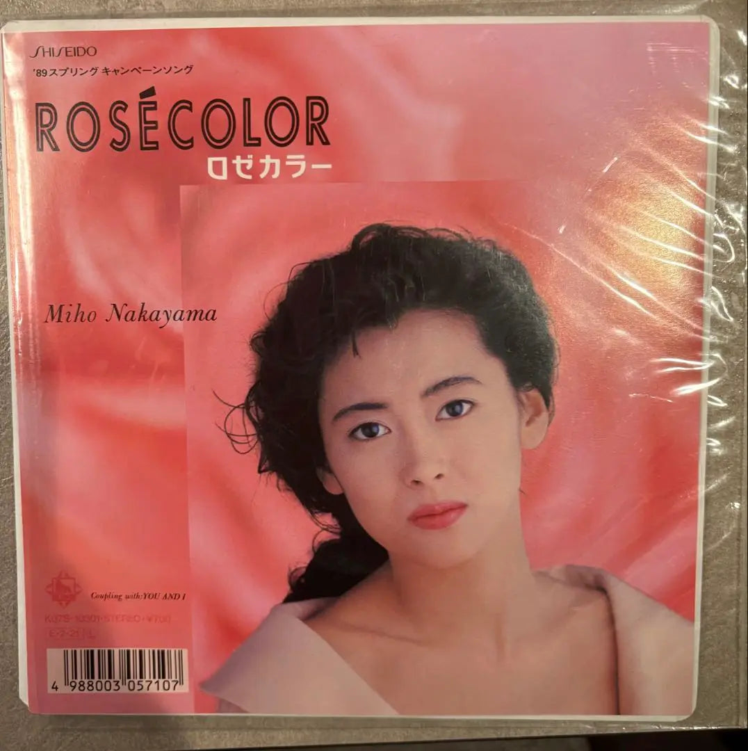 Nakayama Miho Records Set of 3