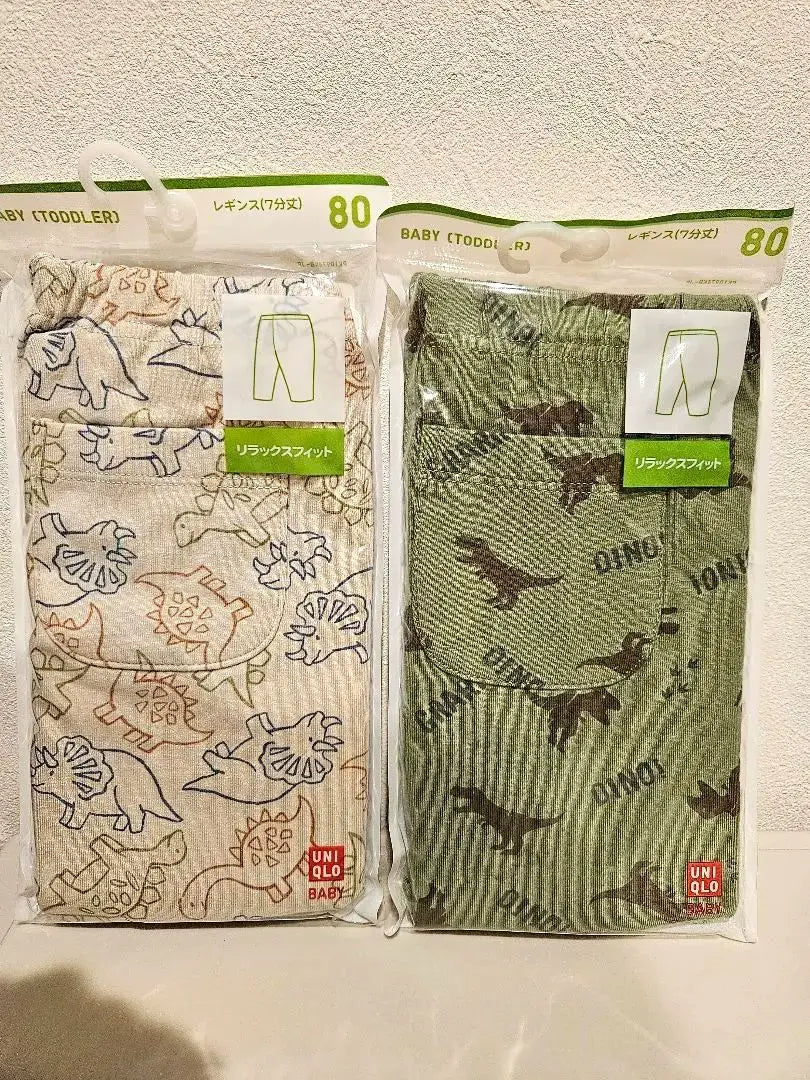 UNIQLO Dinosaur Half Pants 80 Size Set of 2