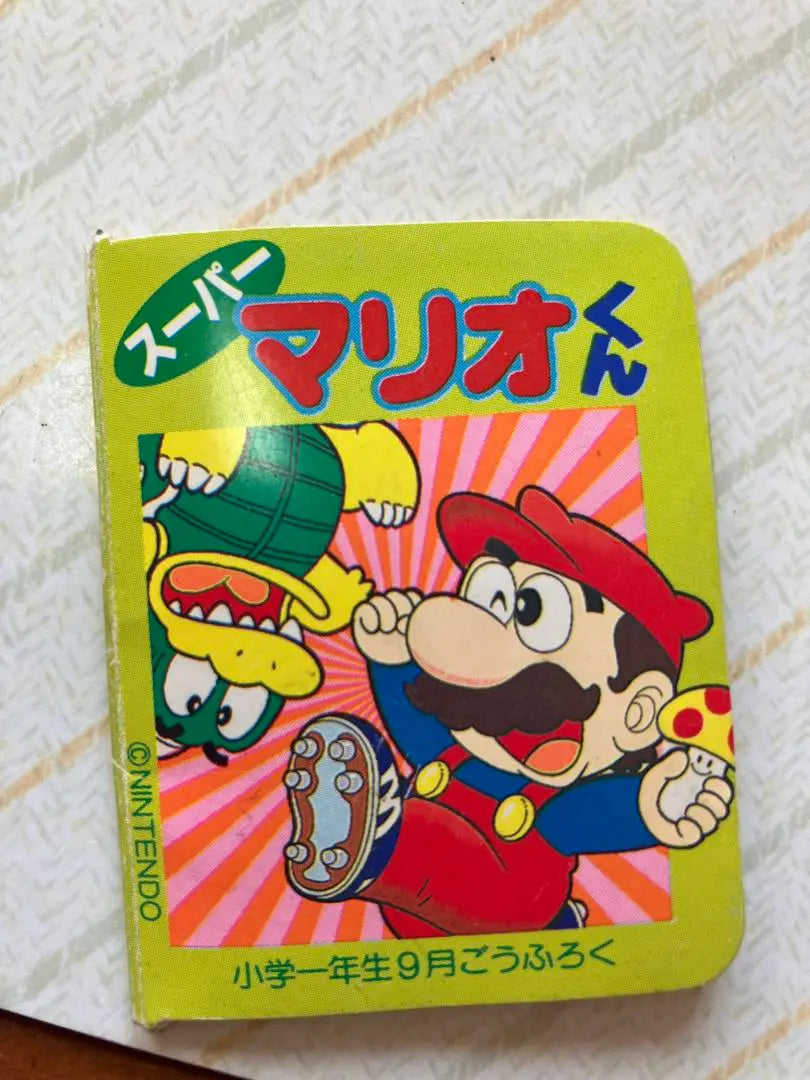 [Rare] Super Mario-kun: The Small Book, Furoku, 80's