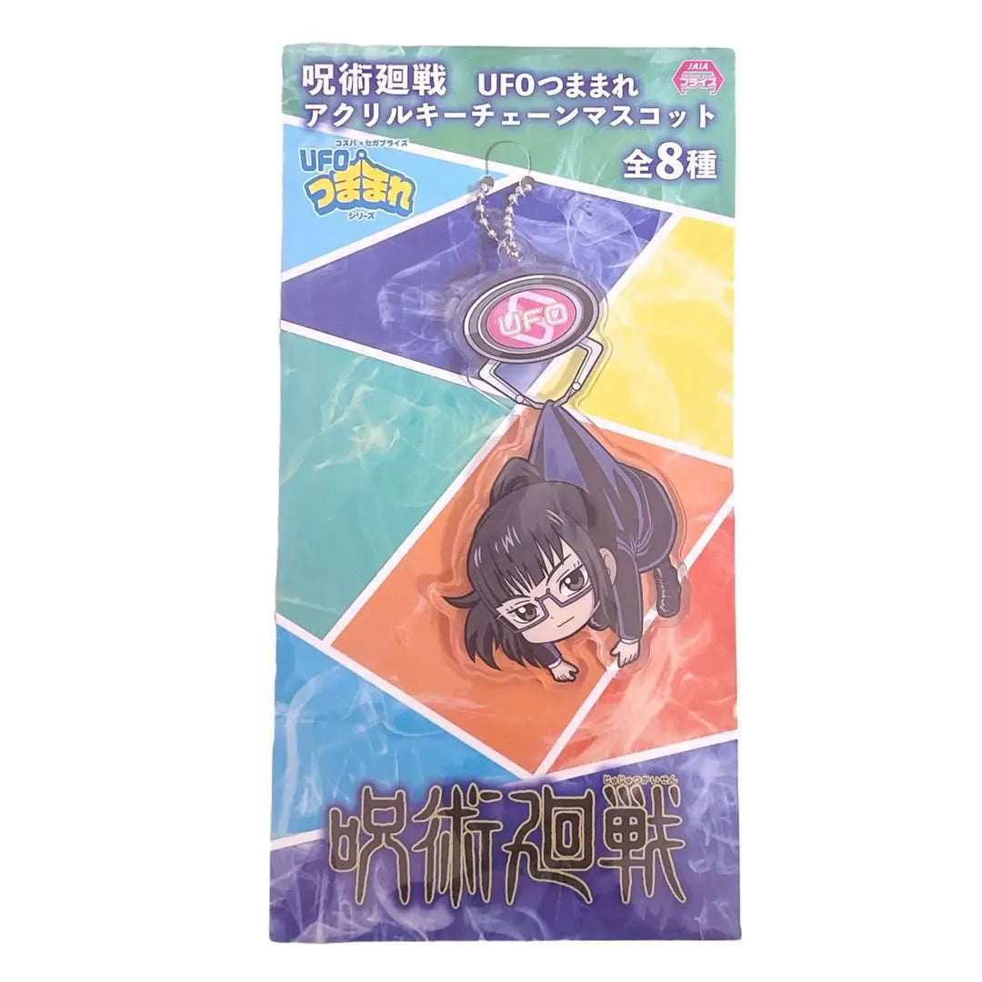 ⭐️A divergent winning ⭐️ Magic battle UFO Tsukare Acrylic Keychain Mascot 禪 Makiin Makiin