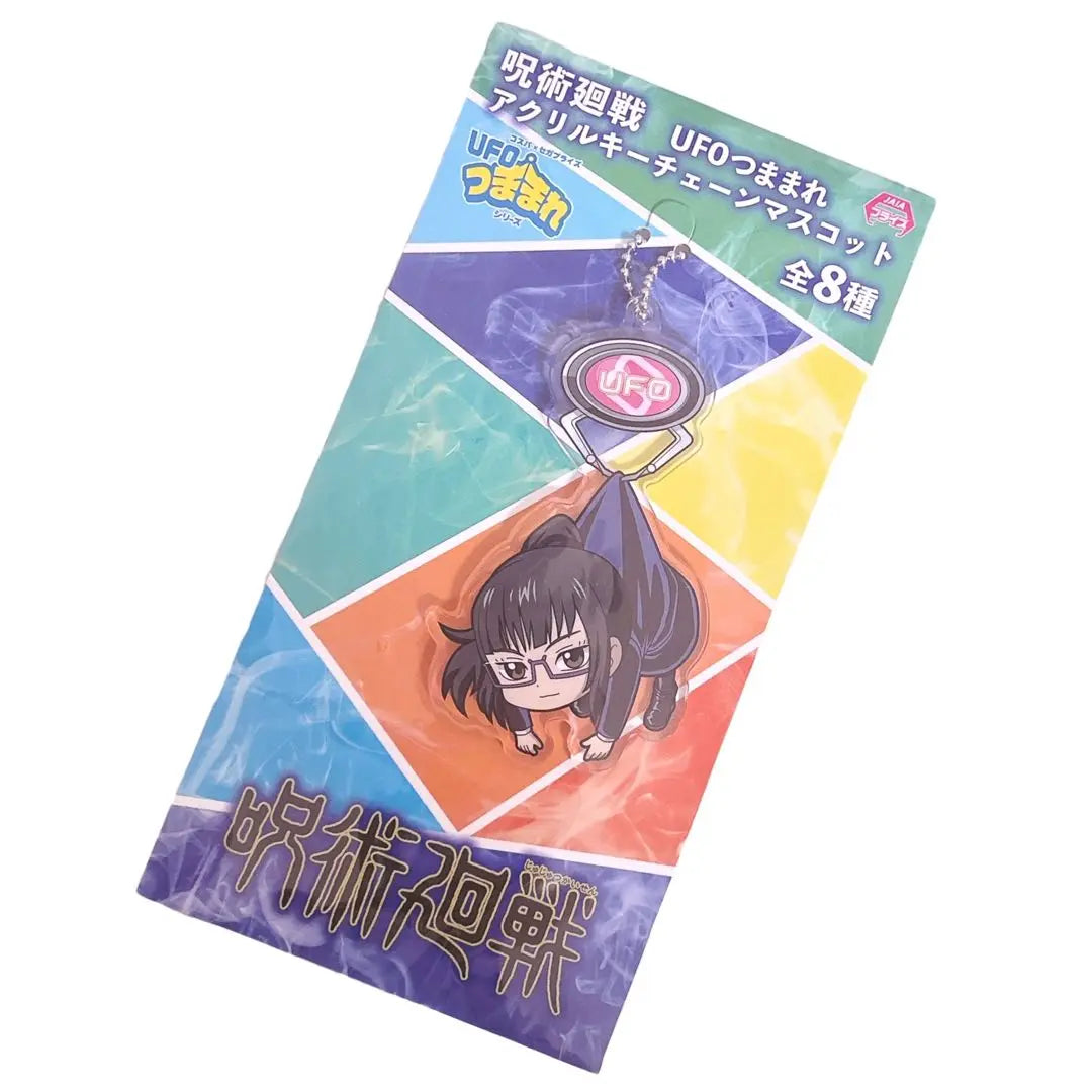 ⭐️A divergent winning ⭐️ Magic battle UFO Tsukare Acrylic Keychain Mascot 禪 Makiin Makiin