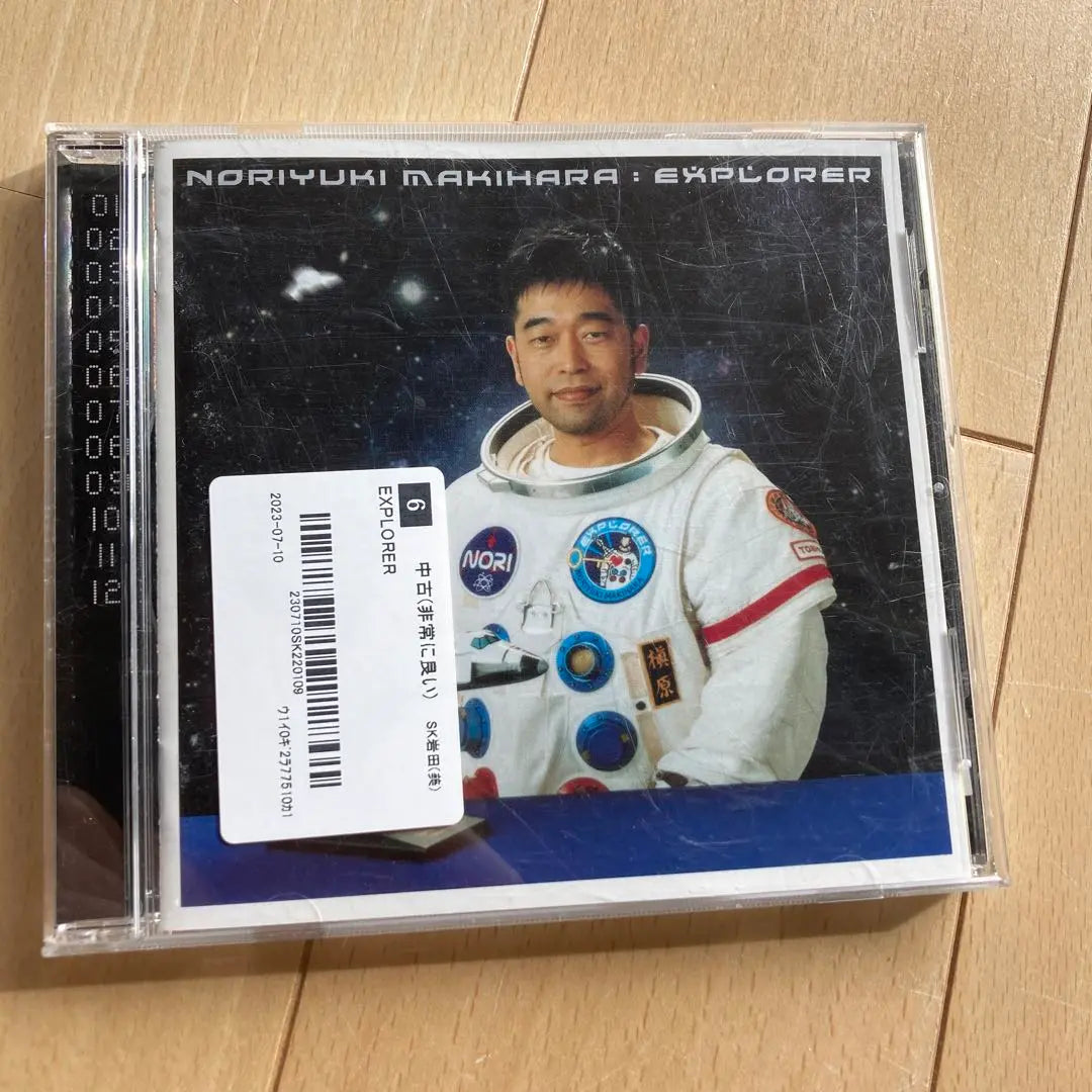 Explorador del álbum de Noriyuki Makihara | 槇原敬之 アルバム EXPLORADOR