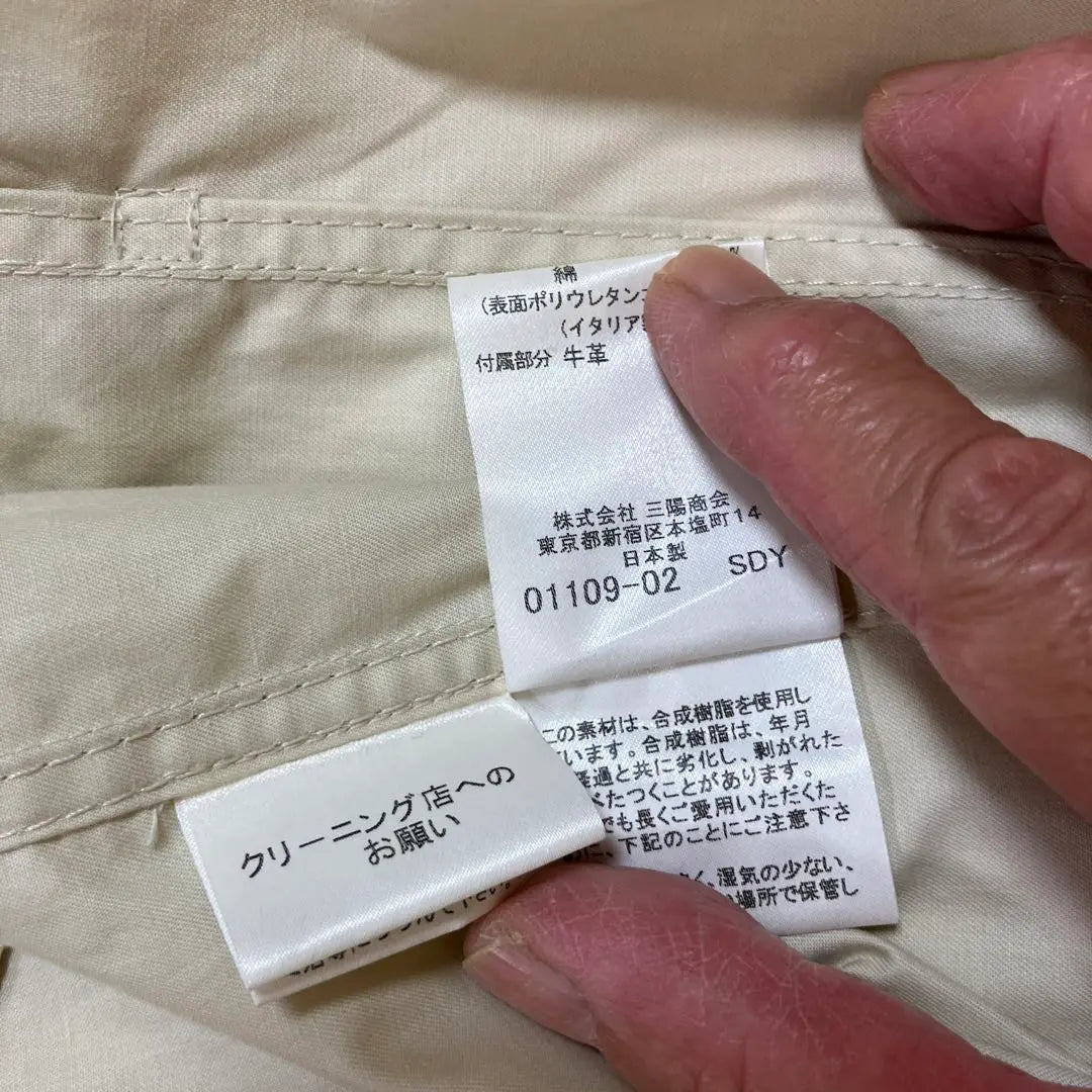 Burberry 38 Size Cream Double Breast Trench Court | バーバリー　38サイズ　クリーム色 ダブルブレスト トレンチコート