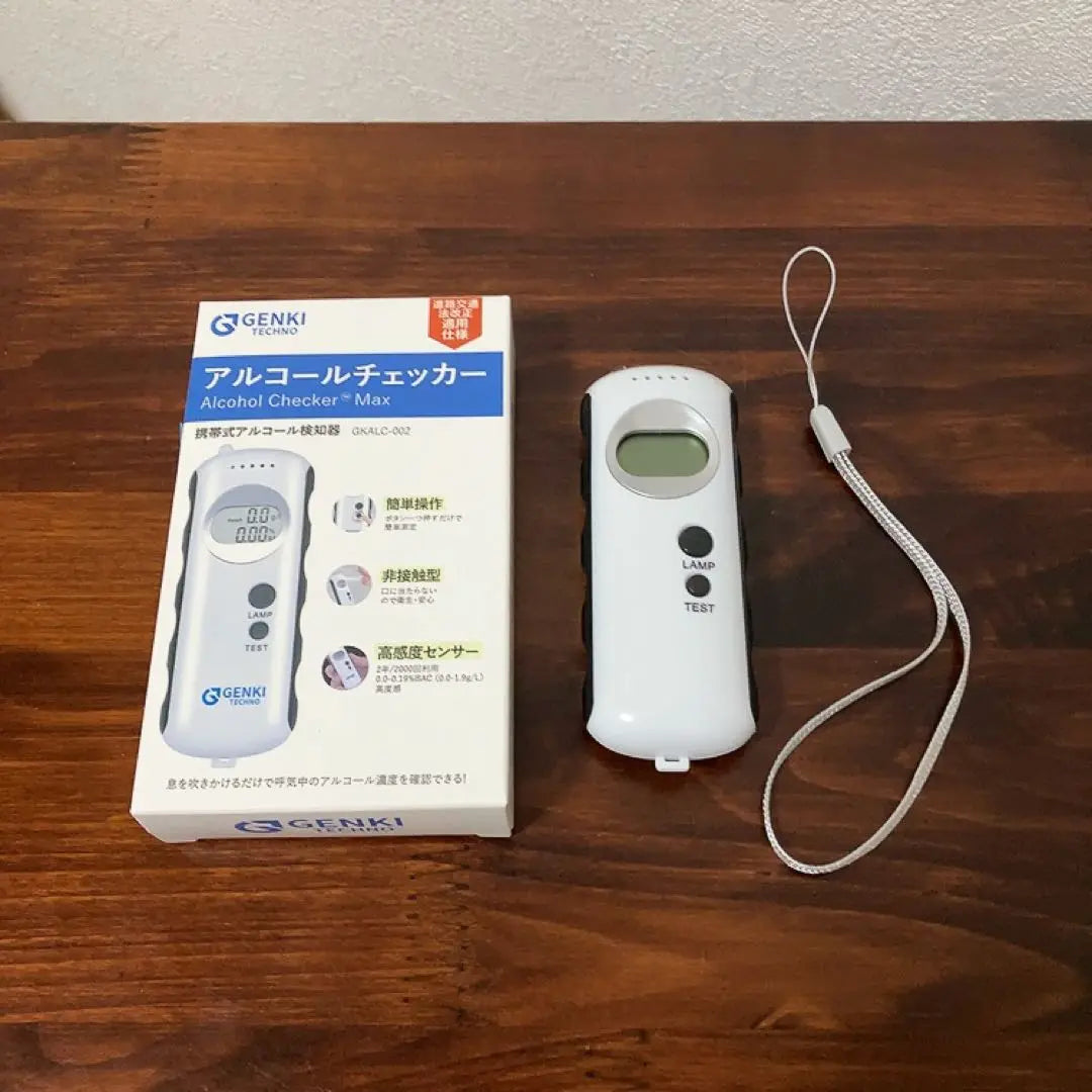 Limited to 1 item❣️Alcohol checker, non-contact portable alcohol detector, drunk driving, small size