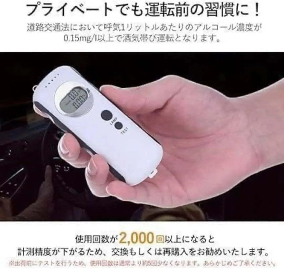 Limited to 1 item❣️Alcohol checker, non-contact portable alcohol detector, drunk driving, small size