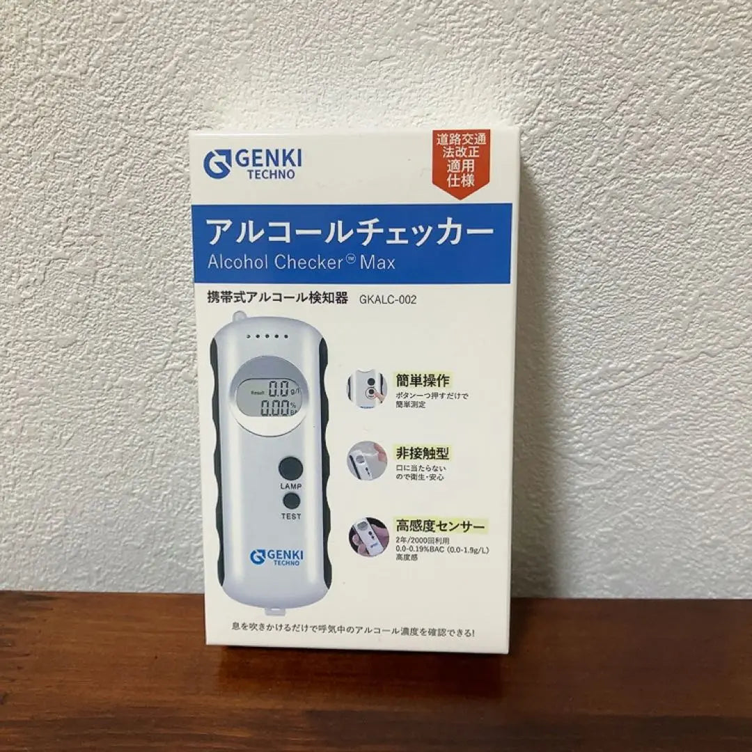 Limited to 1 item❣️Alcohol checker, non-contact portable alcohol detector, drunk driving, small size