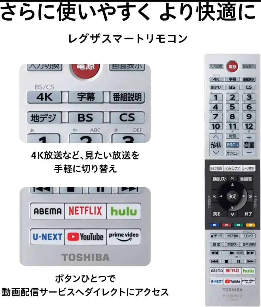 Toshiba 55V type digital 4K tuner built-in LCD REGZA 55C350X