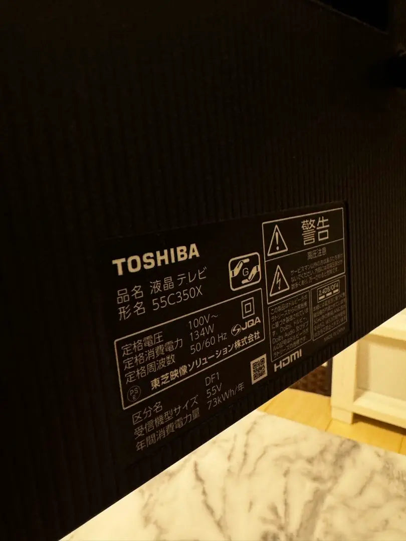 Toshiba 55V type digital 4K tuner built-in LCD REGZA 55C350X