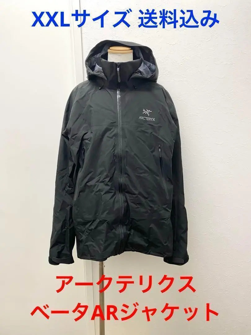 XXL ARC'TERYX Arc'TERYX Beta AR Jacket Black