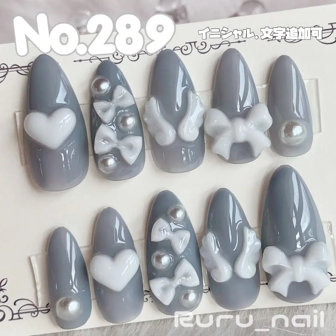 Nail Tip ❤︎ Sheer Blue Mass Production Landmine Korea One Hong Initial