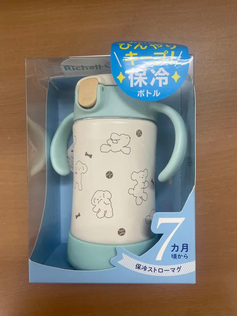 [Unused/Unopened] Tri-cooled straw mug SD light blue