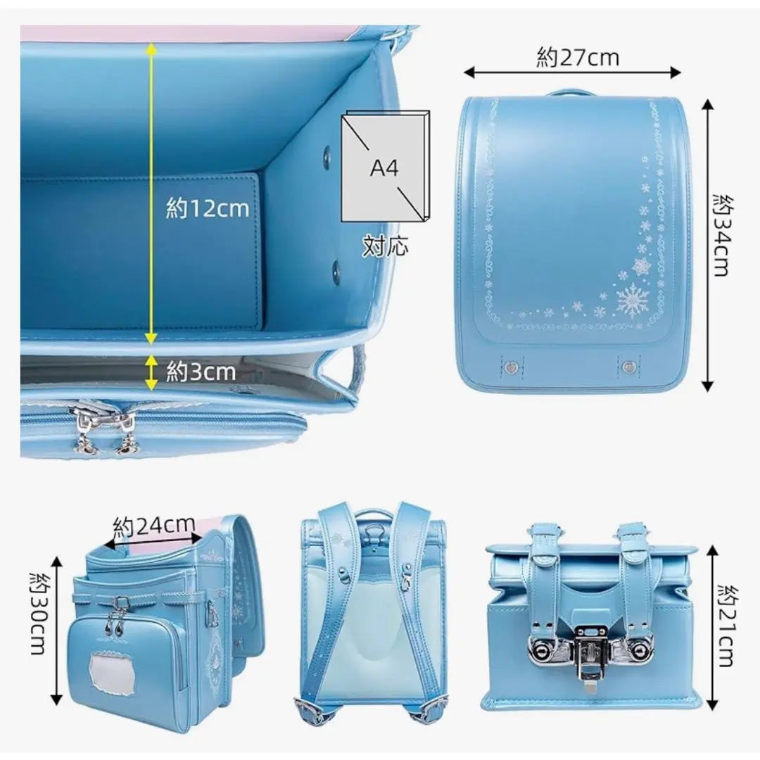 Celda terrestre azul claro | ランドセル 水色