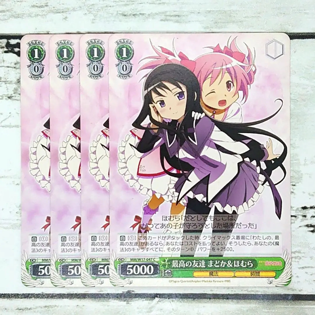 4 fotos de las mejores amigas de Weiss Schwarz, Madoka y Homura