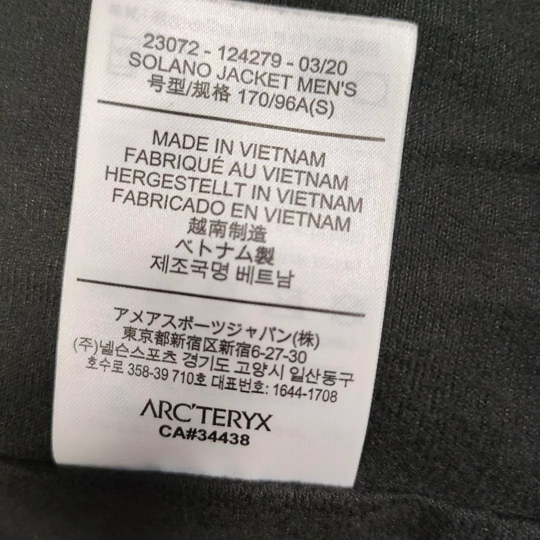 Arcteryx Solano Jacket S Cinder Cinder Grey