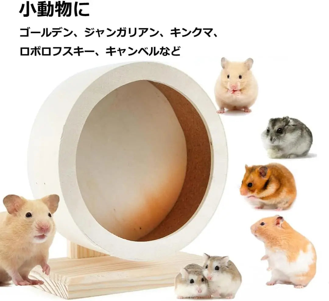 ☘️Great deal☘️ Hamster spinning car Silent wheel 21cm