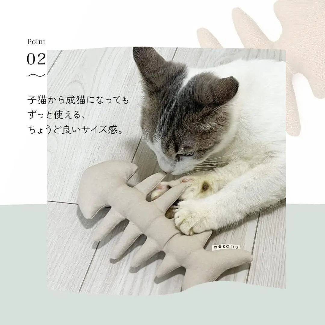 Bone toys, cat toys, interior, beloved cat, 22-1430, cute, stylish