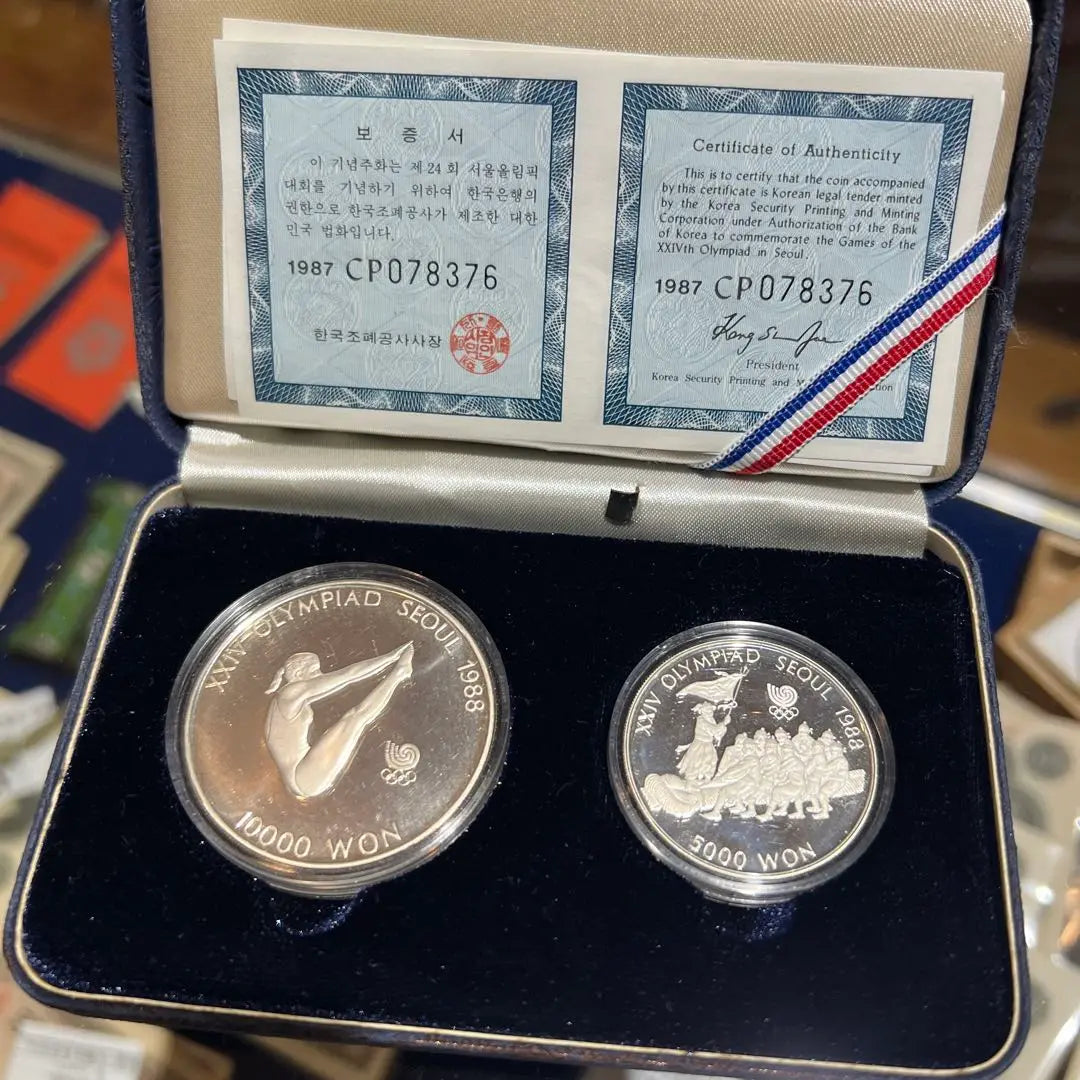 1988' Seoul Olympics commemorative coin