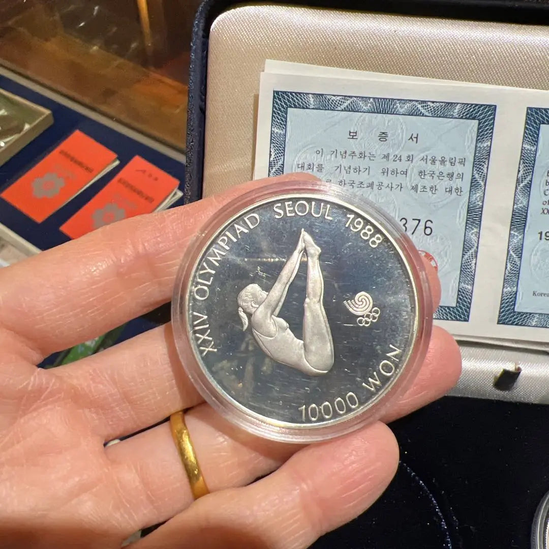 1988' Seoul Olympics commemorative coin