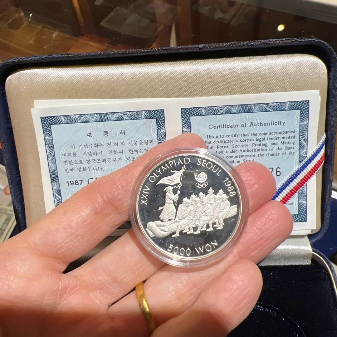 1988' Seoul Olympics commemorative coin