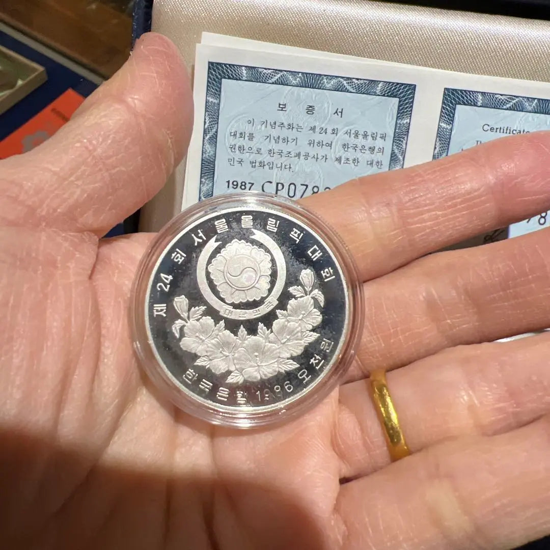 1988' Seoul Olympics commemorative coin