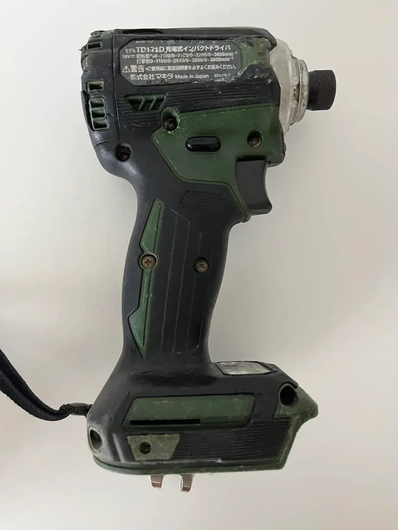 [Limited Color] Makita TD171D Impact Driver 18V