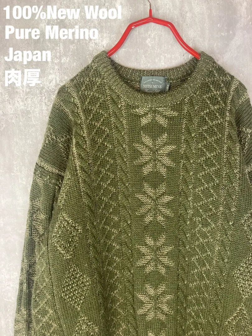 ★ 100% pura lana merino ★ MITSUMINE Hecho en Japón La talla L se siente bien | ★100%ピュアメリノウール★MITSUMINE 日本製 Lサイズ 気持ちいい