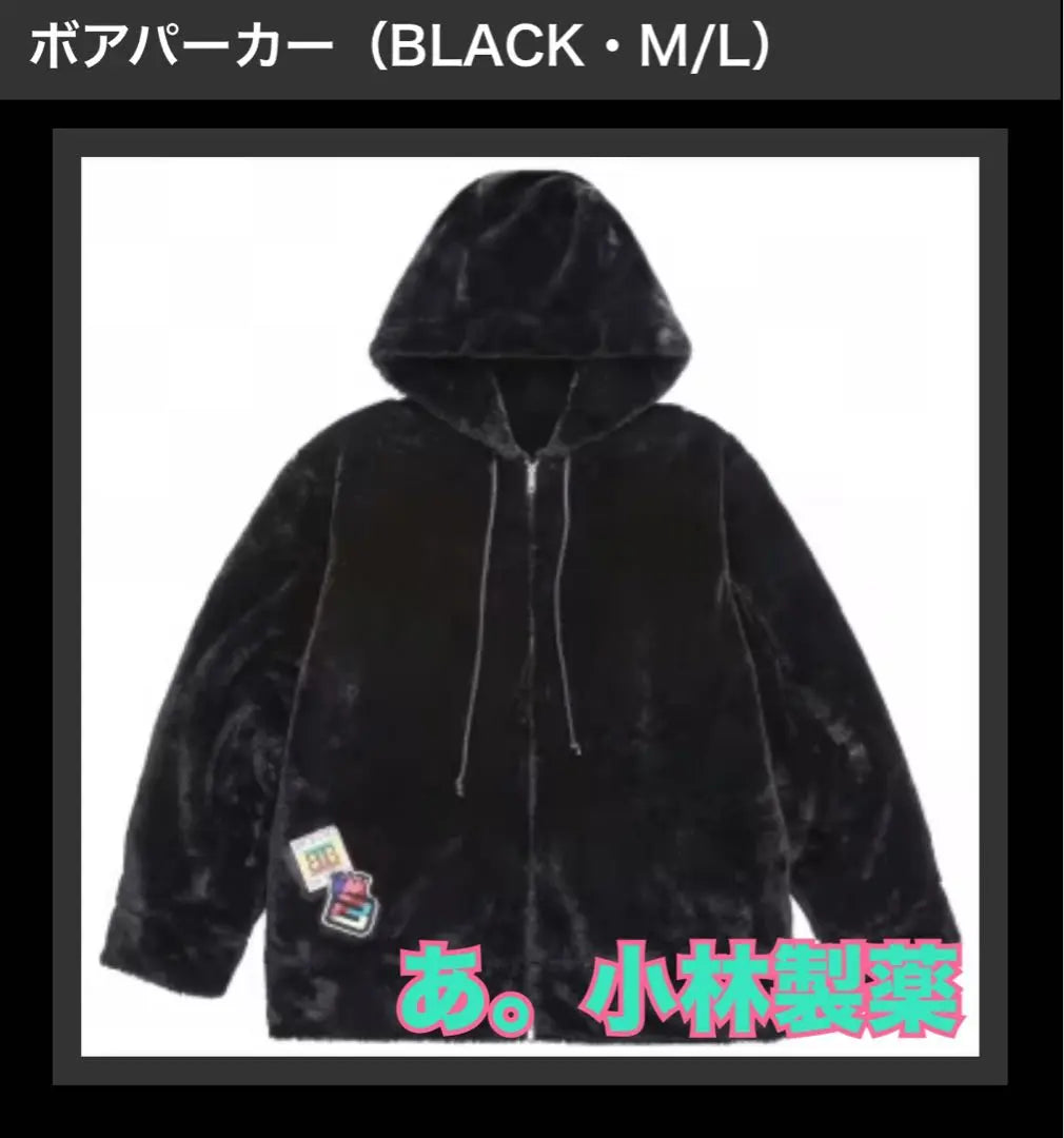 ♦️5⚛️BIGBANG -LAST DANCE- Boa Parka Size M