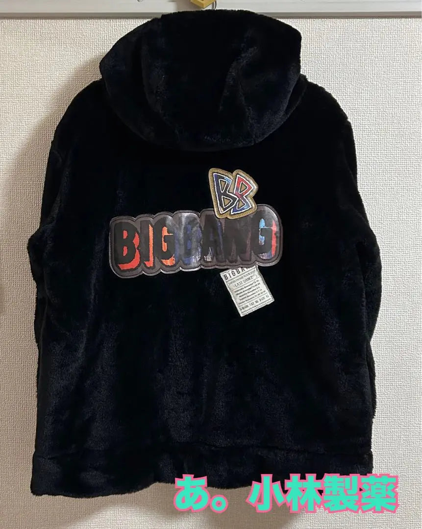 ♦️5⚛️BIGBANG -LAST DANCE- Parka Boa Talla M