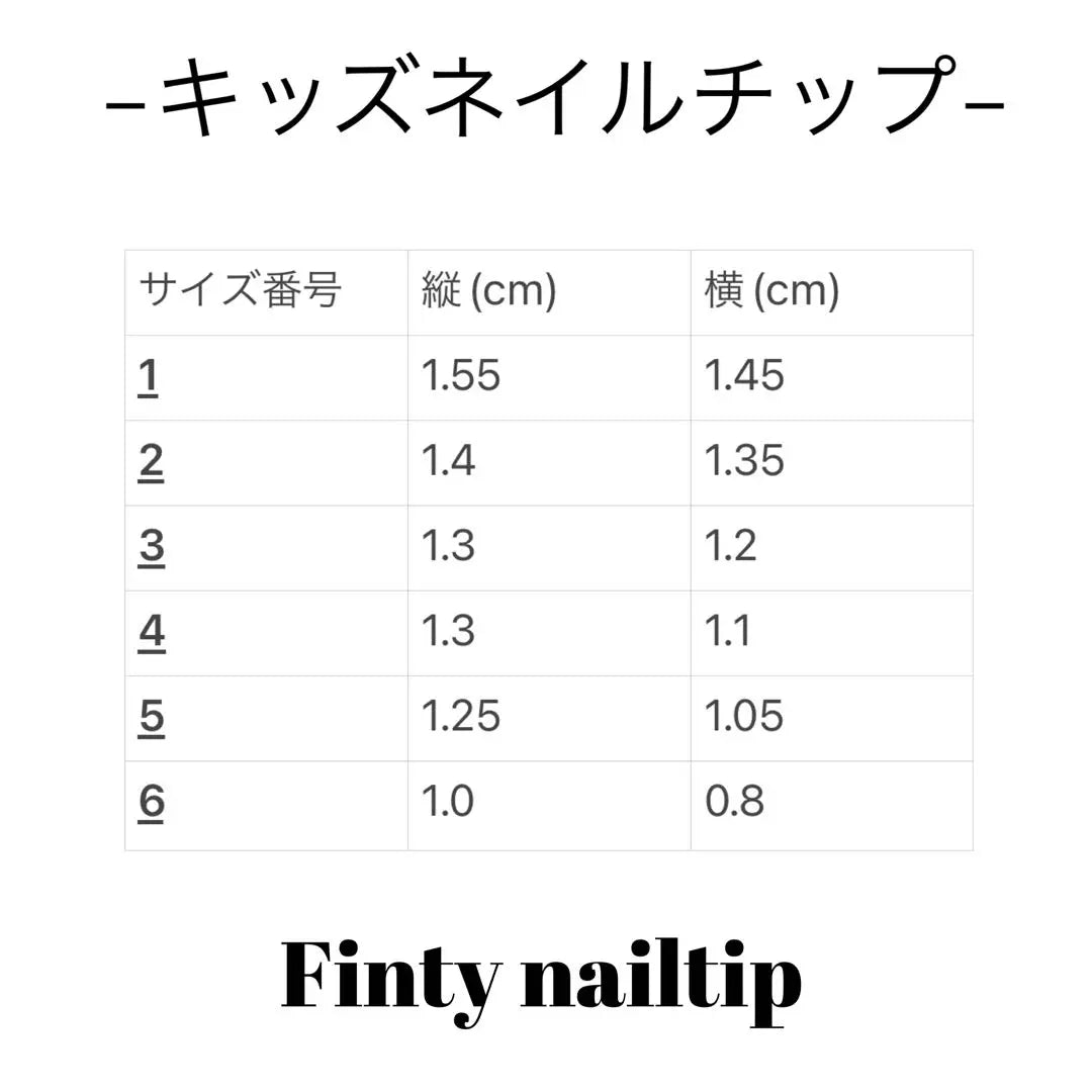 [Order-ordered] Nail Tip F064