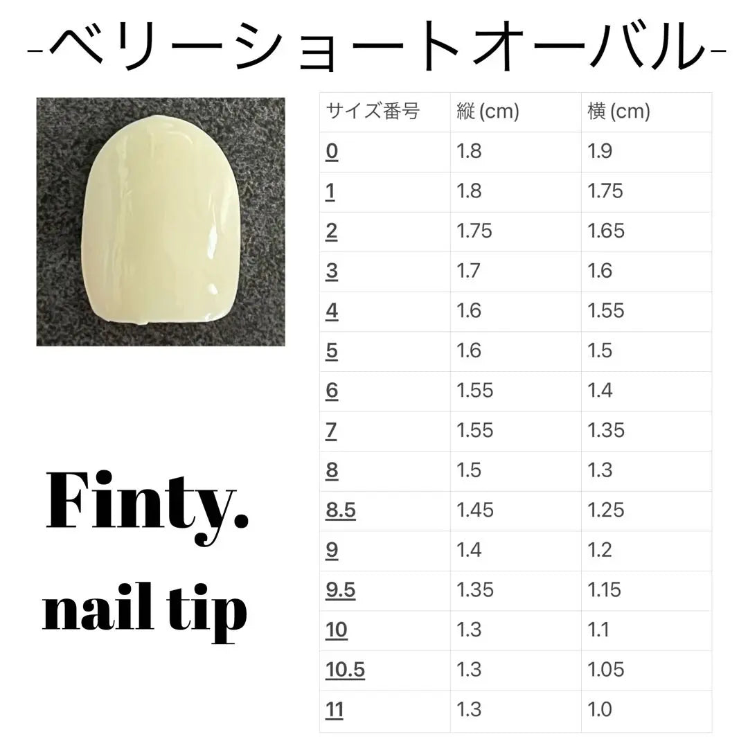 [Order-ordered] Nail Tip F064