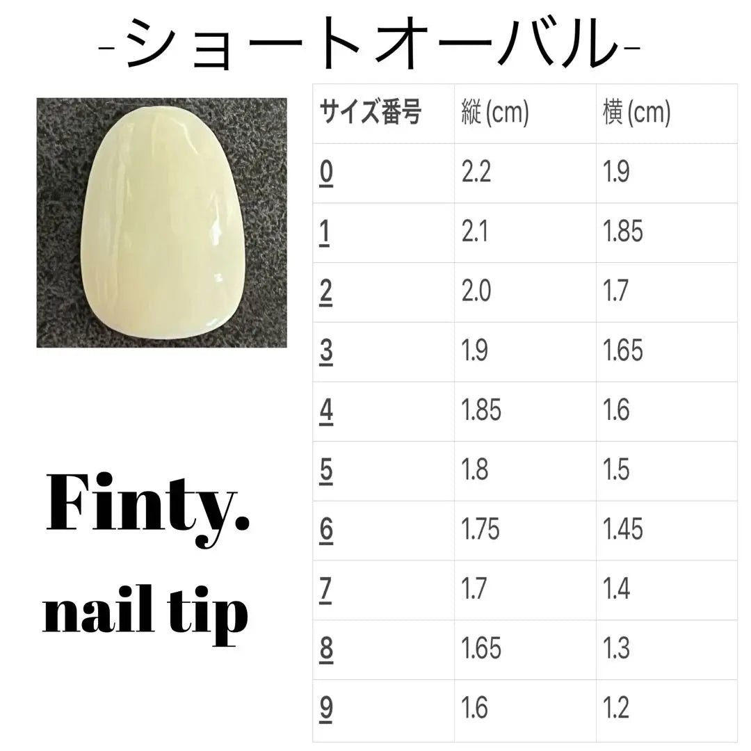 [Order-ordered] Nail Tip F064