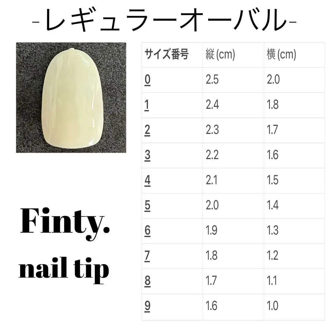 [Order-ordered] Nail Tip F064