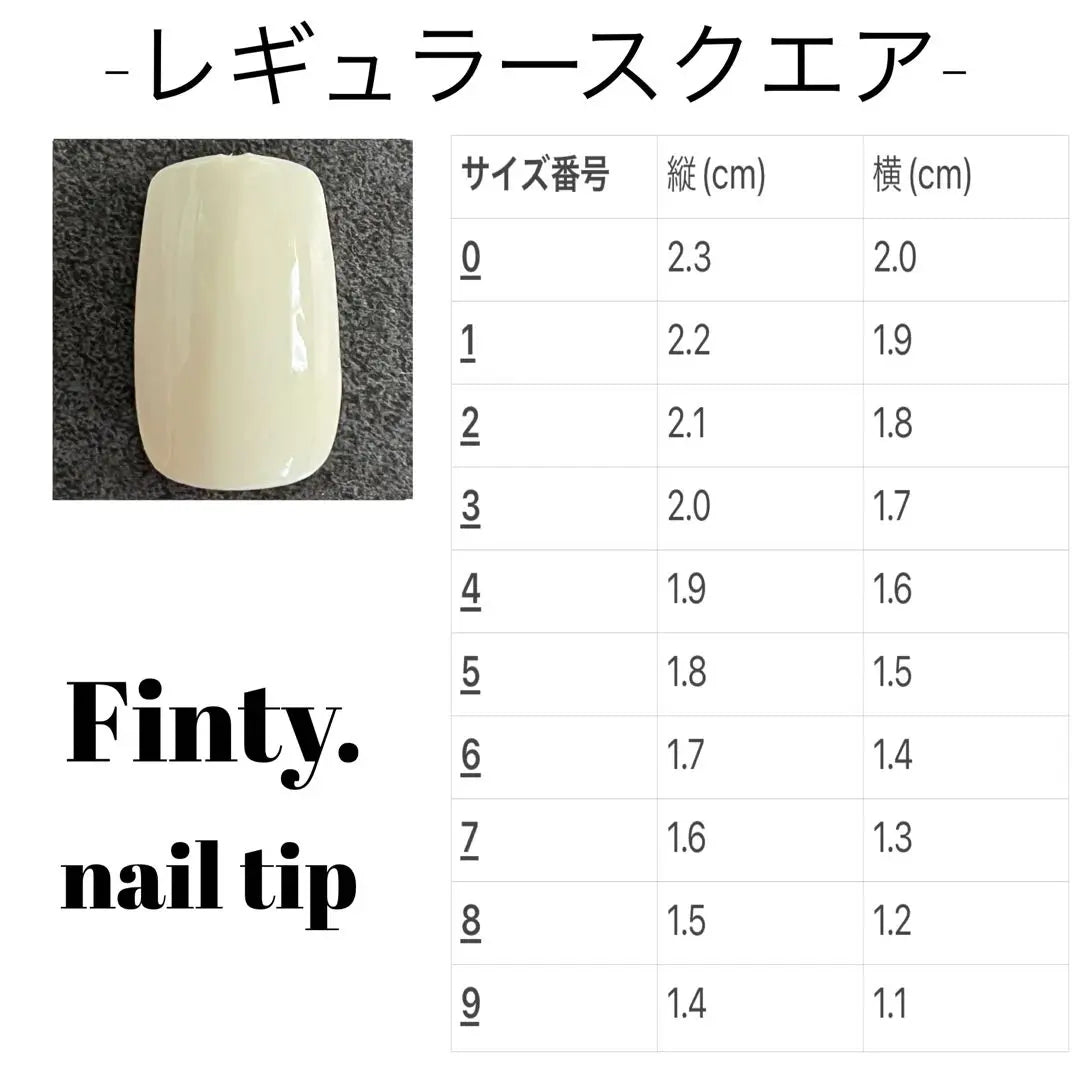 [Order-ordered] Nail Tip F064