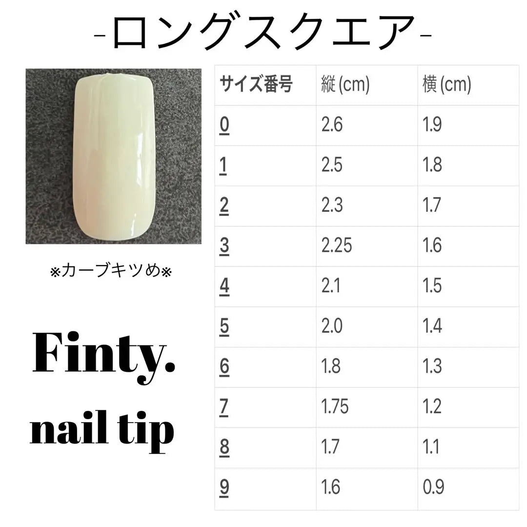 [Order-ordered] Nail Tip F064