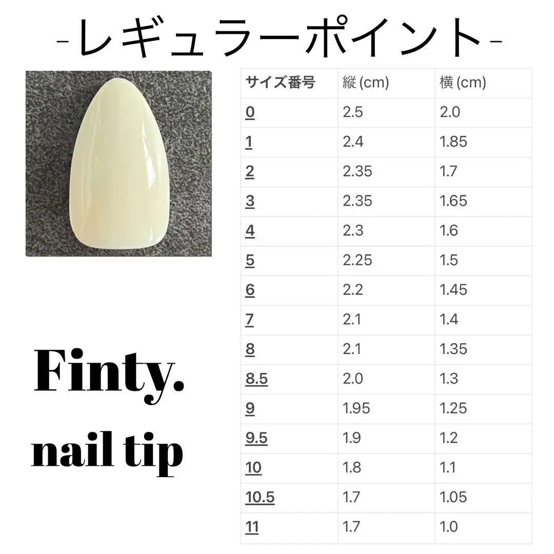 [Order-ordered] Nail Tip F064