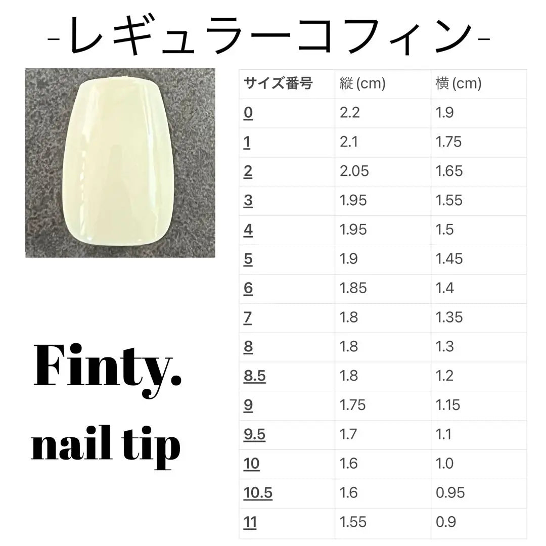 [Order-ordered] Nail Tip F064