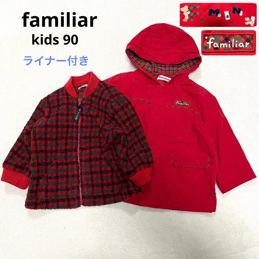 Jersey Familia 90 con forro 3WAY Fami-chan