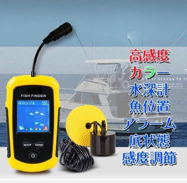 ❤ A huge rave review of fishing enthusiasts❣You can instantly get useful information for fishing with this one machine♪❤Fish finder