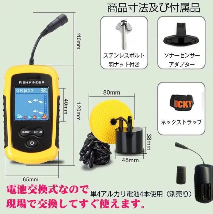 ❤ A huge rave review of fishing enthusiasts❣You can instantly get useful information for fishing with this one machine♪❤Fish finder