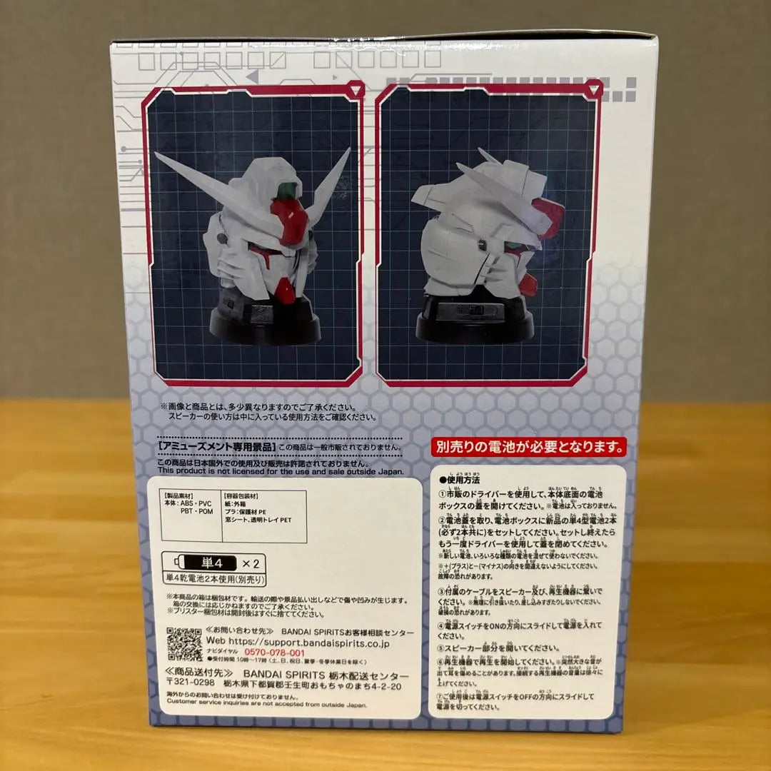 [New, unopened] Mobile Suit Gundam Destiny Head-type Speaker