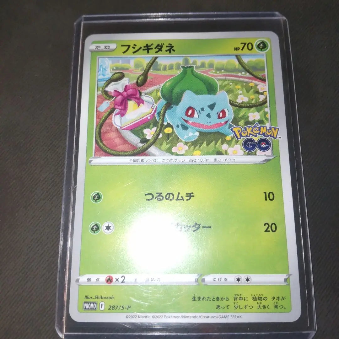 Venta de cartas promocionales de la serie Great Three Family de Pokémon