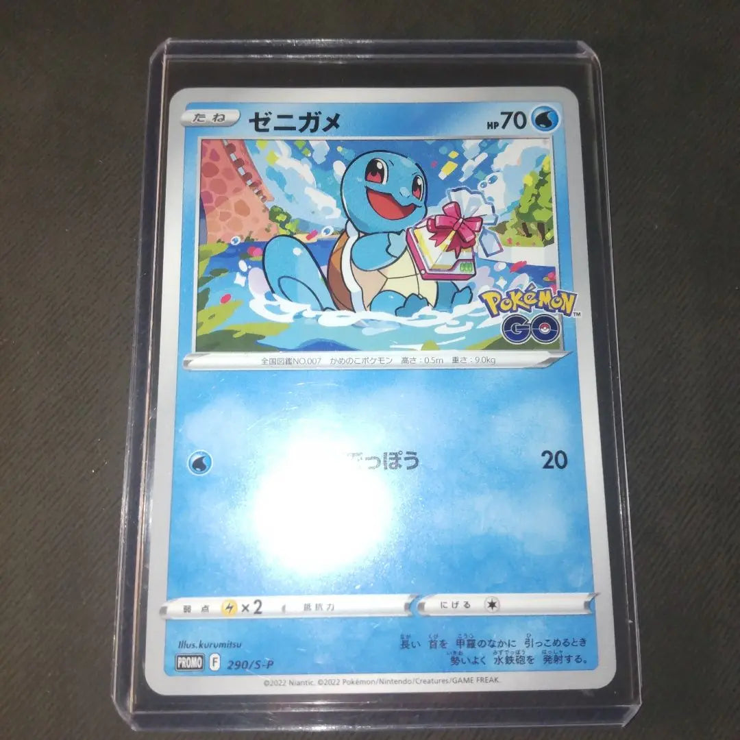 Venta de cartas promocionales de la serie Great Three Family de Pokémon