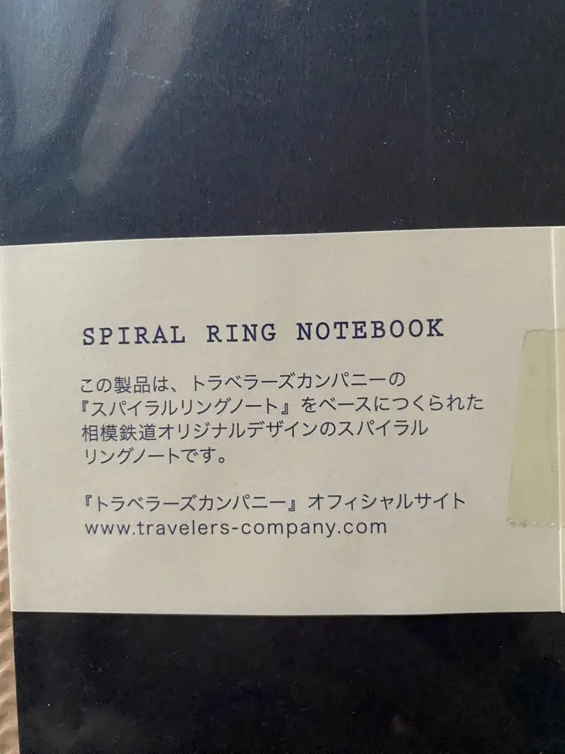 Sotetsu Goods Store Travelers Company Spiral Ring Notebook