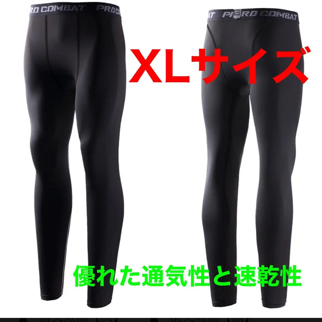 Leggings Men's Underwear Sports Tights Gym Muscle Training [XL]