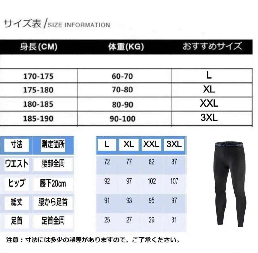 Leggings Men's Underwear Sports Tights Gym Muscle Training [XL]