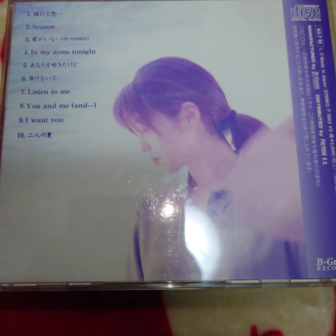 CD de música japonesa álbum ZARD Zade Sensación temblorosa | 邦楽 ＣＤ アルバム ZARD ザード 揺れる想い