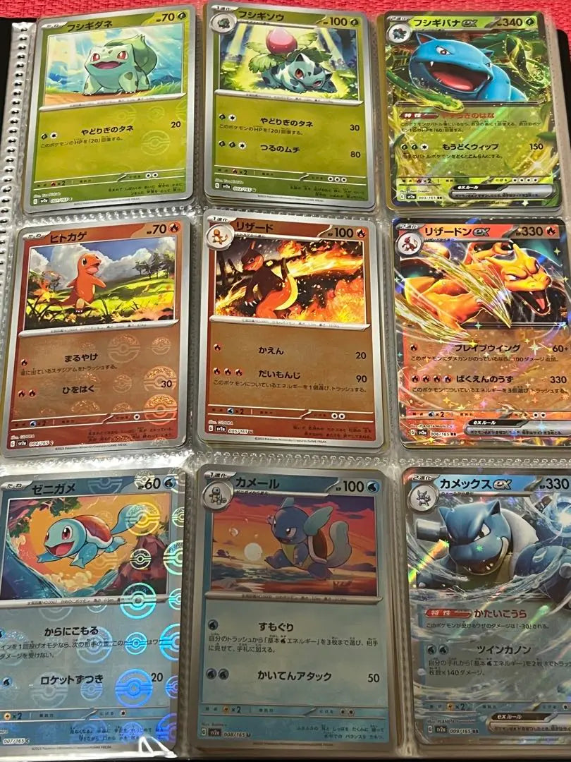 Pokemon Card 151 Complete Set with File Monster Ball Mirror